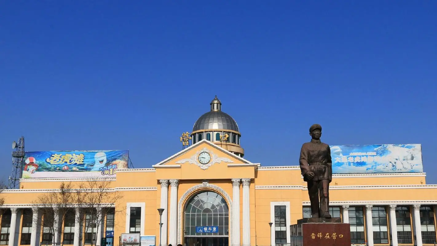 邯鄲到營口物流公司-邯鄲至營口貨運客戶至上定制服務|可靠、經濟實惠