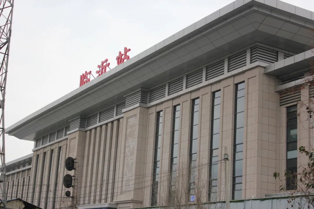 邢臺(tái)到臨沂物流專線-邢臺(tái)物流到臨沂