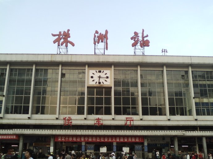 邯鄲到株洲物流專線-貨運直達-直送各區(qū)域-專業(yè)物流管理服務(wù)