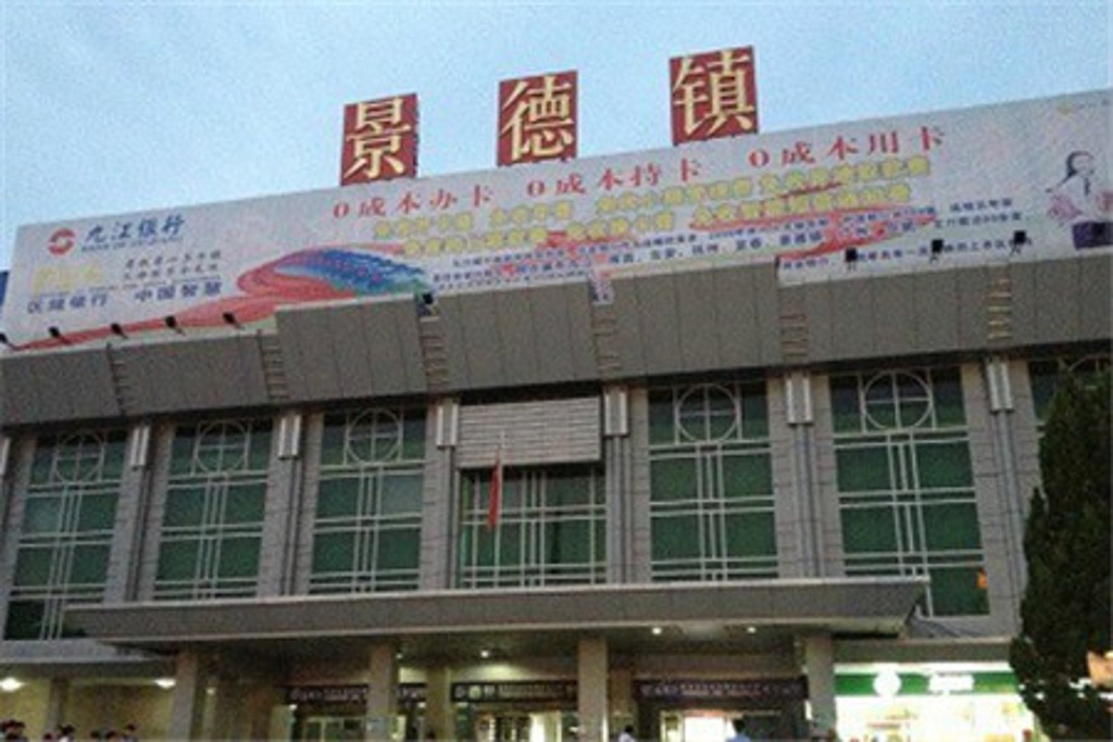 邢臺(tái)到景德鎮(zhèn)物流專線-邢臺(tái)物流到景德鎮(zhèn)