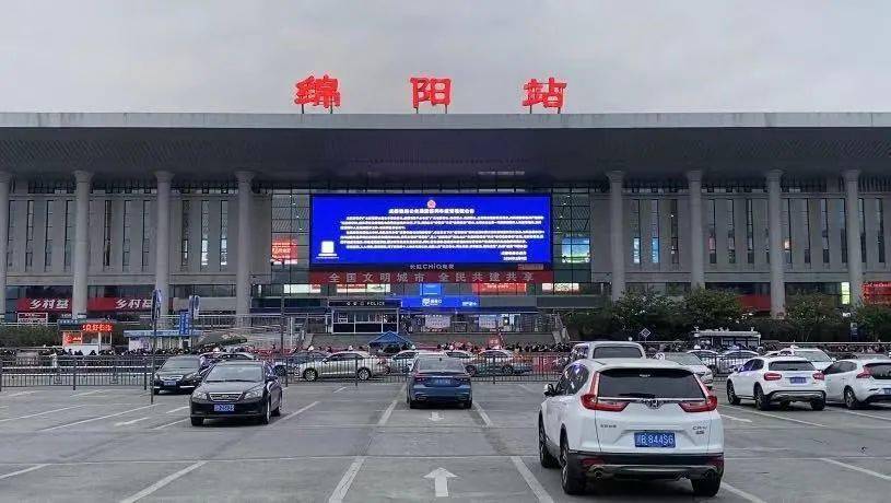 邯鄲到綿陽物流幾天