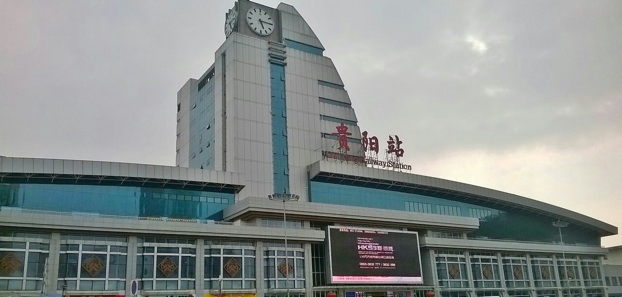 邯鄲到貴陽物流公司-邯鄲至貴陽專線快速安全的運(yùn)輸服務(wù)