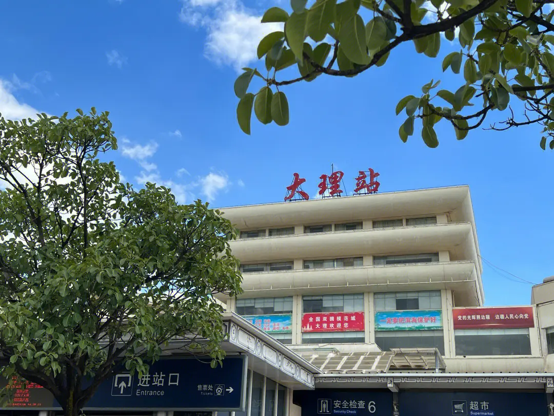 邢臺到大理州物流專線-邢臺物流到大理州