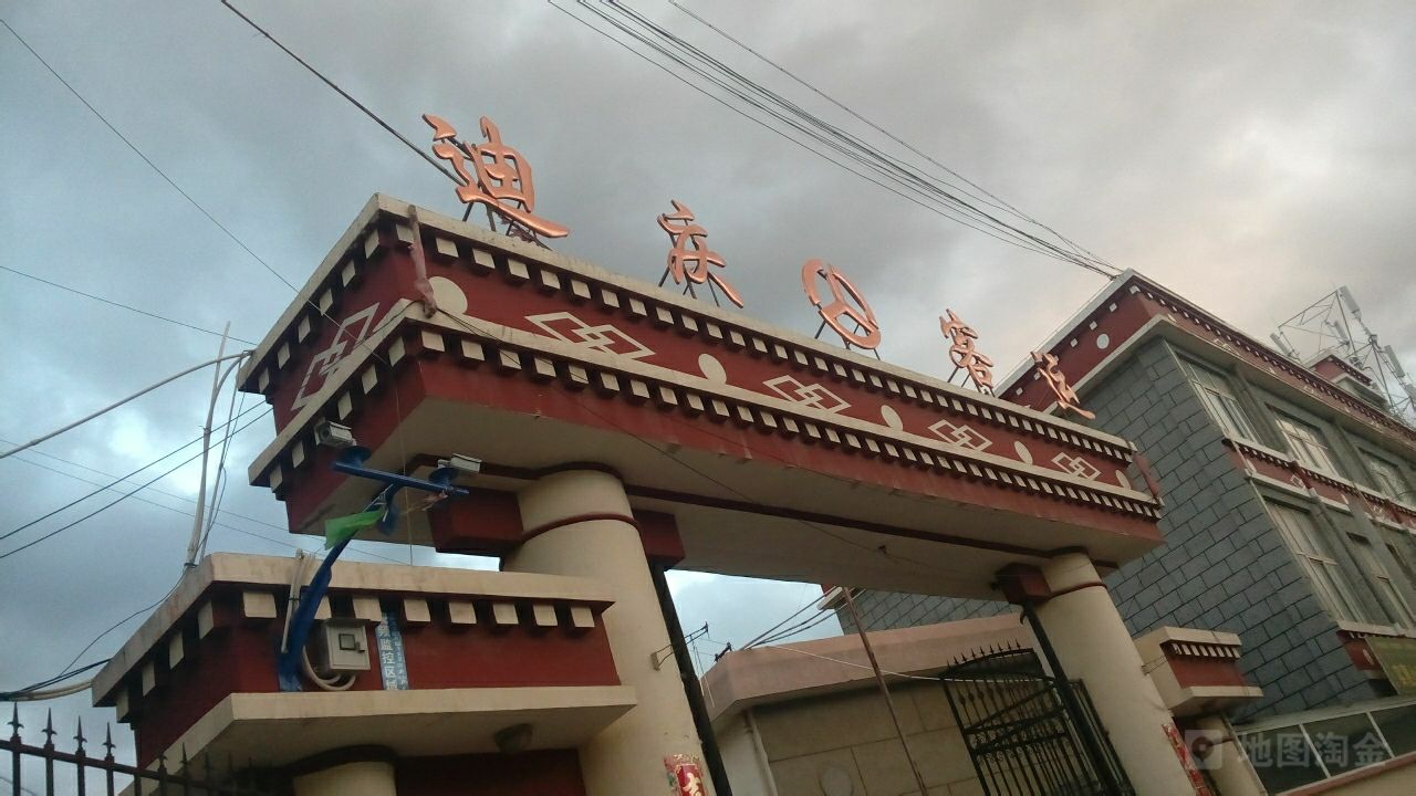 邯鄲到迪慶州物流公司-普通貨物運輸專線-實時跟蹤