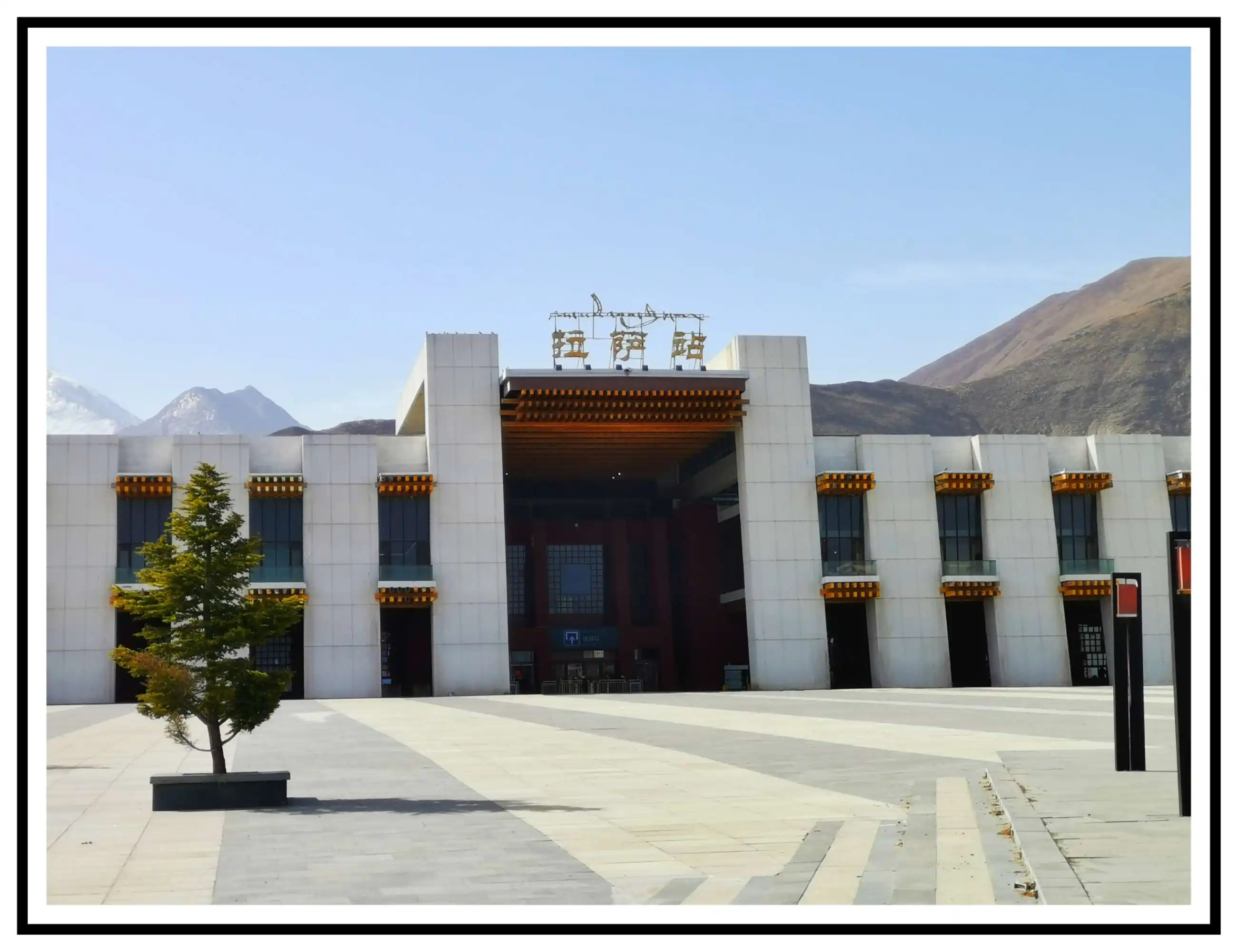 邯鄲到拉薩物流公司-邯鄲至拉薩專線快速安全的運輸服務