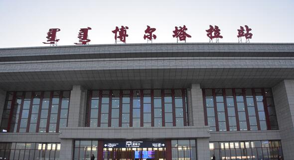 邢臺(tái)到博爾塔拉物流專(zhuān)線(xiàn)-邢臺(tái)物流到博爾塔拉