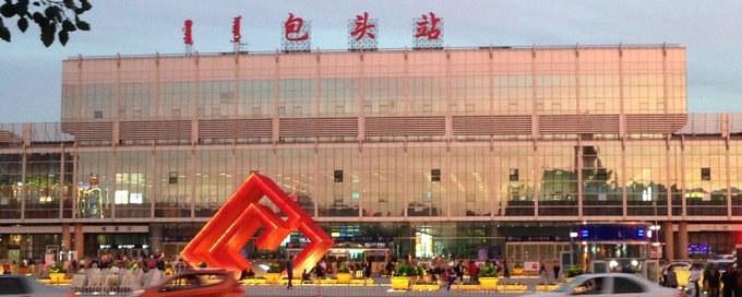 邯鄲到包頭貨運(yùn)專(zhuān)線 上門(mén)接貨+保證+時(shí)效+派送+省錢(qián)