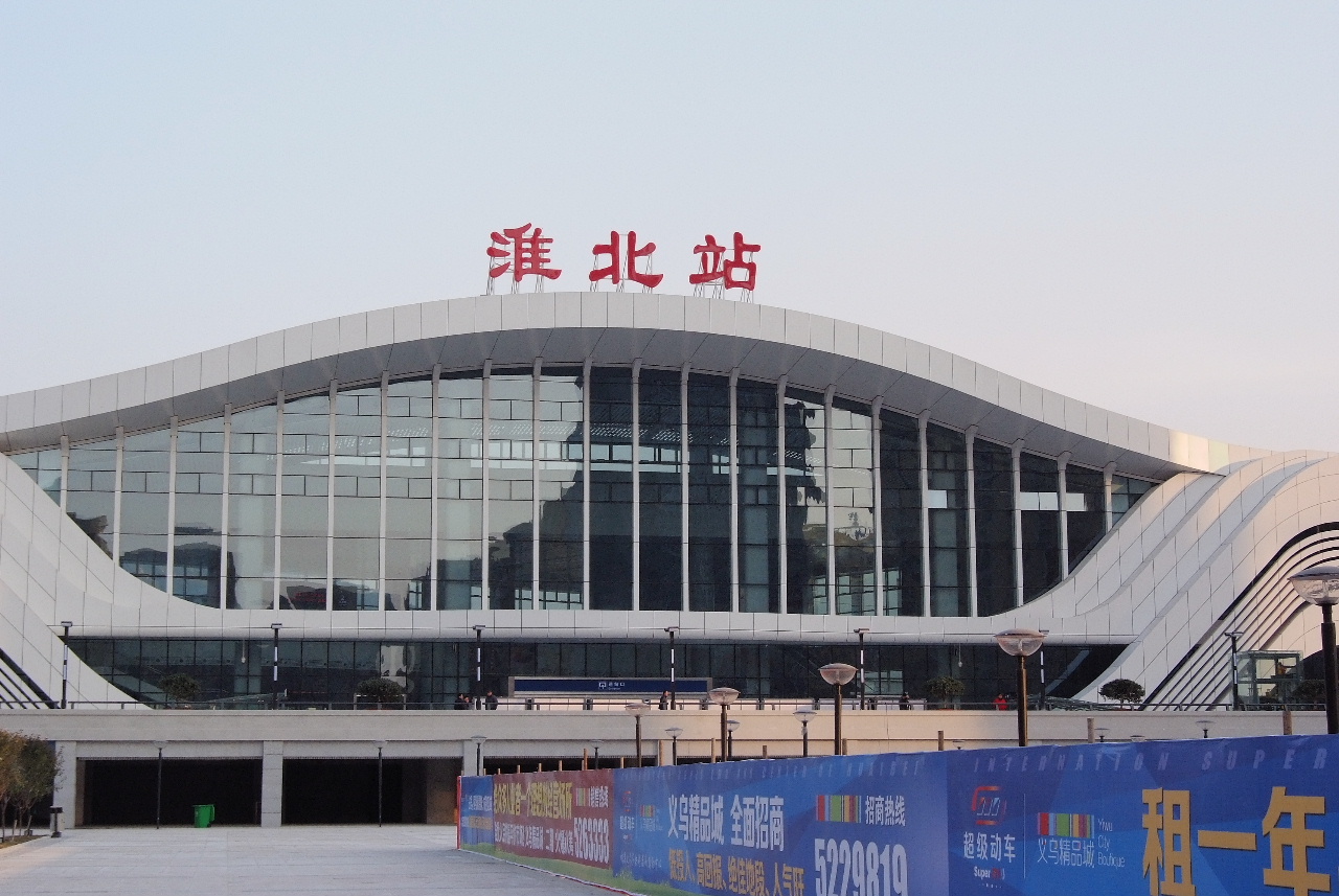 邯鄲到淮北物流專線-貨運(yùn)直達(dá)-直送各區(qū)域-專業(yè)物流管理服務(wù)