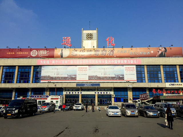 邯鄲到通化物流公司專線省錢(qián)又省心省準(zhǔn)時(shí)送達(dá)時(shí)+效+保+證