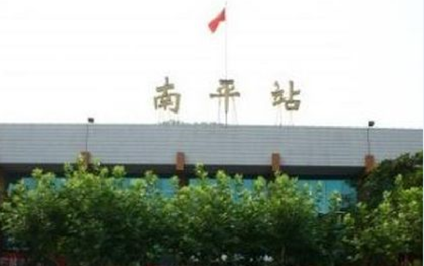 邯鄲到南平物流公司-為您提供實(shí)惠可靠的物流服務(wù)邯鄲至南平專線-