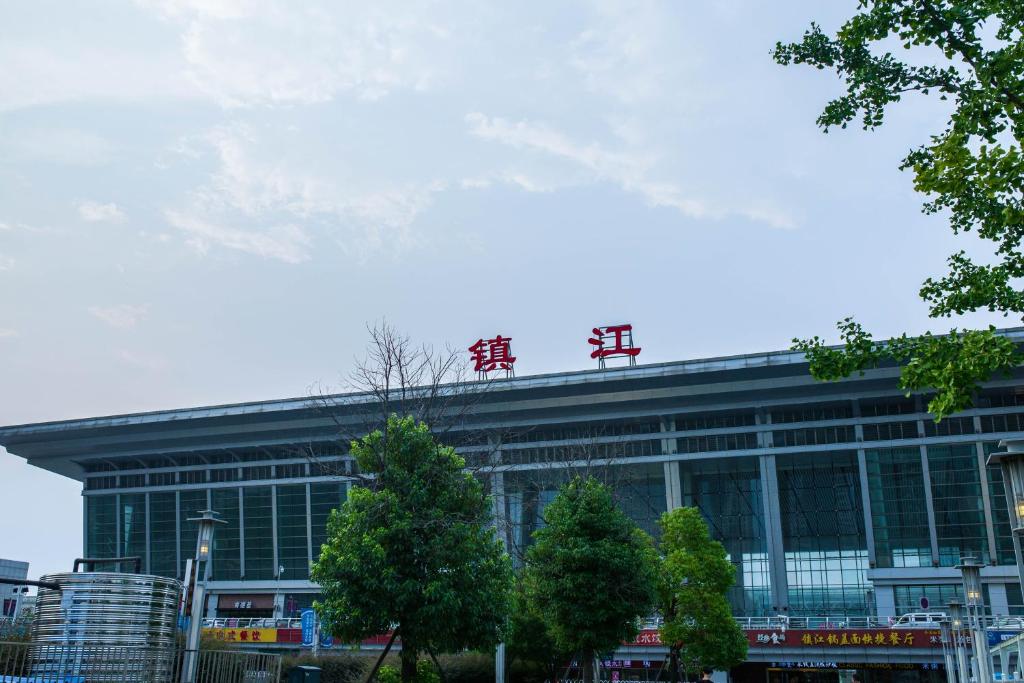 邯鄲到鎮(zhèn)江物流公司專線省錢又省心省準(zhǔn)時送達(dá)時+效+保+證