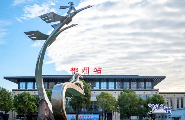 邯鄲到郴州貨運(yùn)專(zhuān)線(xiàn) 上門(mén)接貨+保證+時(shí)效+派送+省錢(qián)