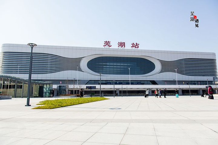 邯鄲到蕪湖物流公司專線省錢又省心省準時送達時+效+保+證