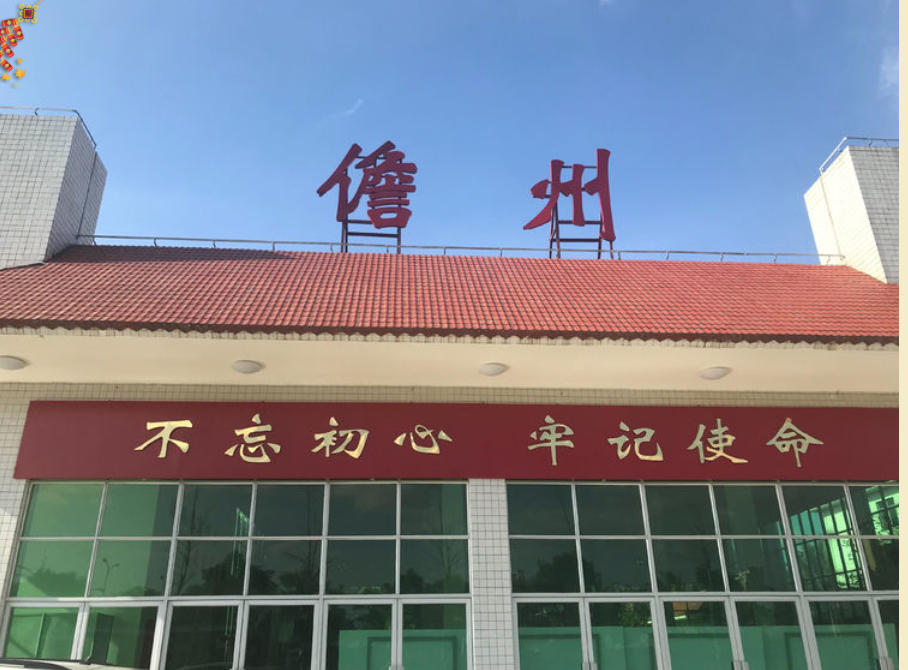 邯鄲到儋州物流公司專(zhuān)線(xiàn)省錢(qián)又省心省準(zhǔn)時(shí)送達(dá)時(shí)+效+保+證