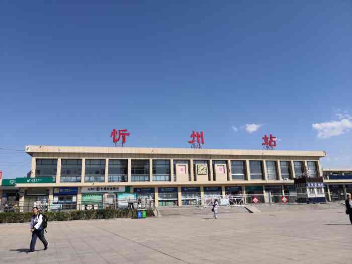邯鄲到忻州物流公司專線省時更省心準(zhǔn)時送達時+效+保+證