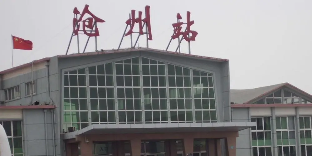 邯鄲到滄州物流公司專(zhuān)線省錢(qián)更省心準(zhǔn)時(shí)送達(dá)時(shí)+效+保+證
