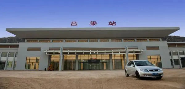 邯鄲到呂梁物流專(zhuān)線(xiàn)-邯鄲到呂梁物流公司-合理裝卸-平通物流