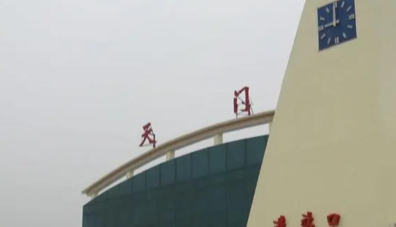 邯鄲到天門(mén)物流公司-貨運(yùn)專(zhuān)線(xiàn)-價(jià)格優(yōu)惠