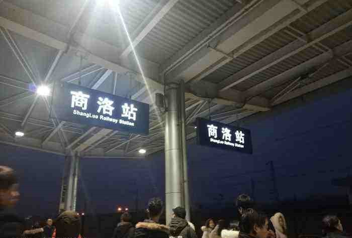 邯鄲到商洛物流公司-貨運(yùn)專(zhuān)線(xiàn)-價(jià)格優(yōu)惠