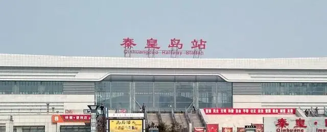 邯鄲到秦皇島物流公司-邯鄲至秦皇島貨運(yùn)客戶至上定制服務(wù)|可靠、經(jīng)濟(jì)實(shí)惠