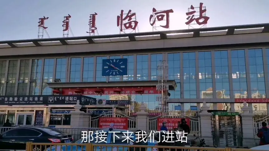 邯鄲到巴彥淖爾貨運公司專線省錢又省心省準時送達時+效+保+證
