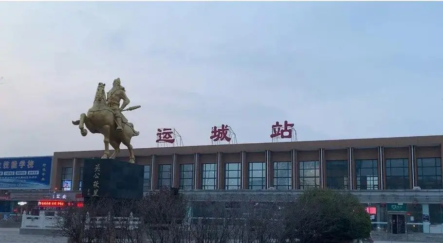 邯鄲到運(yùn)城物流公司-為您提供實(shí)惠可靠的物流服務(wù)邯鄲至運(yùn)城專(zhuān)線-